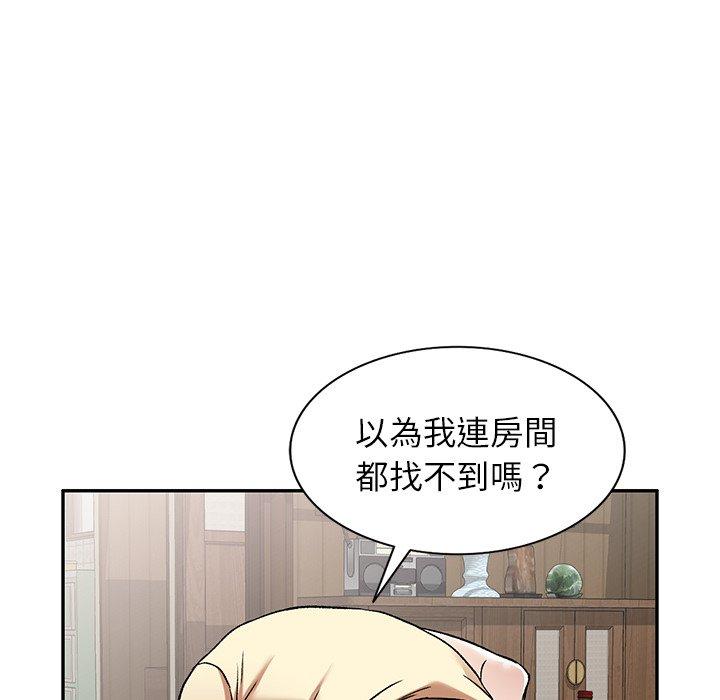 第3話 - 第99.jpg页