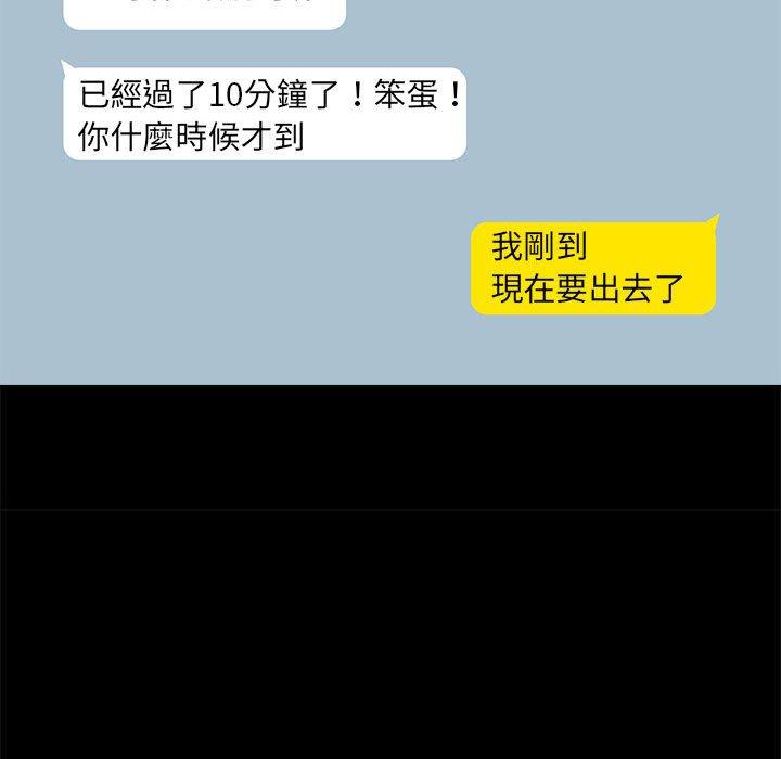 第77话 - 第56.jpg页