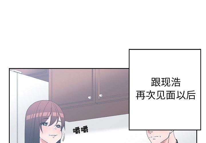 第 27 话 - 第1.jpg页