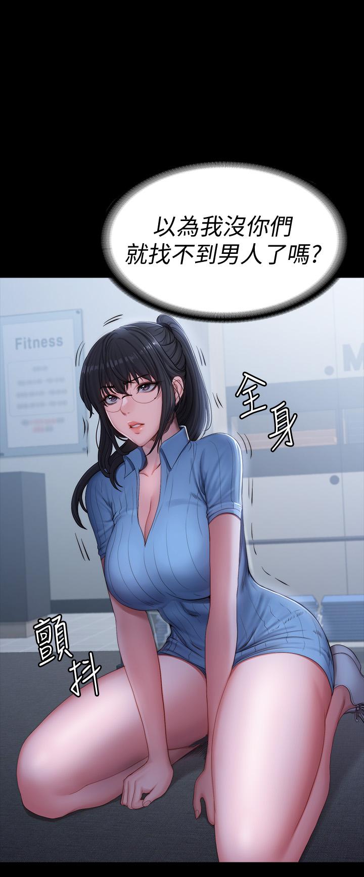 第90話-發出聲音會被發現 - 第51.jpg页