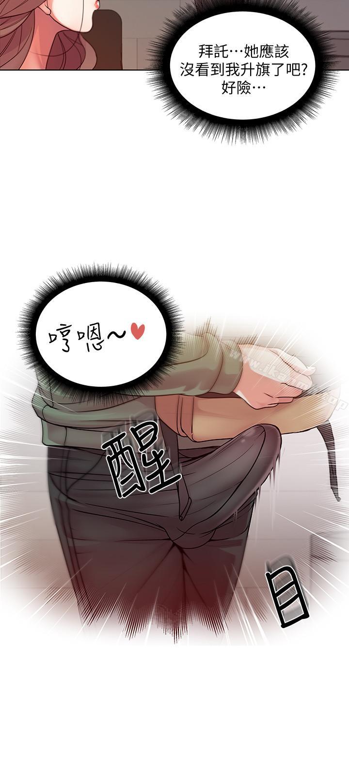 第5话- 学姐，你的酥胸太诱人 - 第22.jpg页
