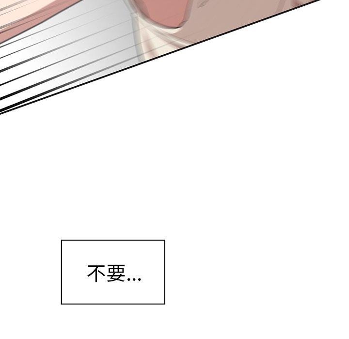 第49话 - 第239.jpg页