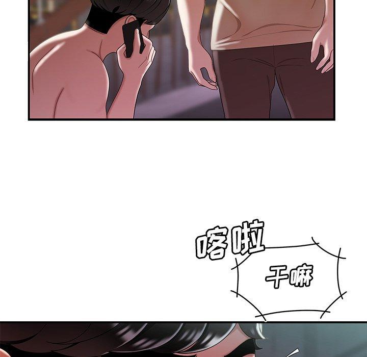 第 39 话 - 第47.jpg页