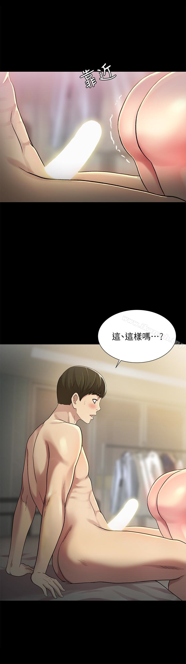 第37話-主動誘惑慶秀的美娜 - 第37.jpg页