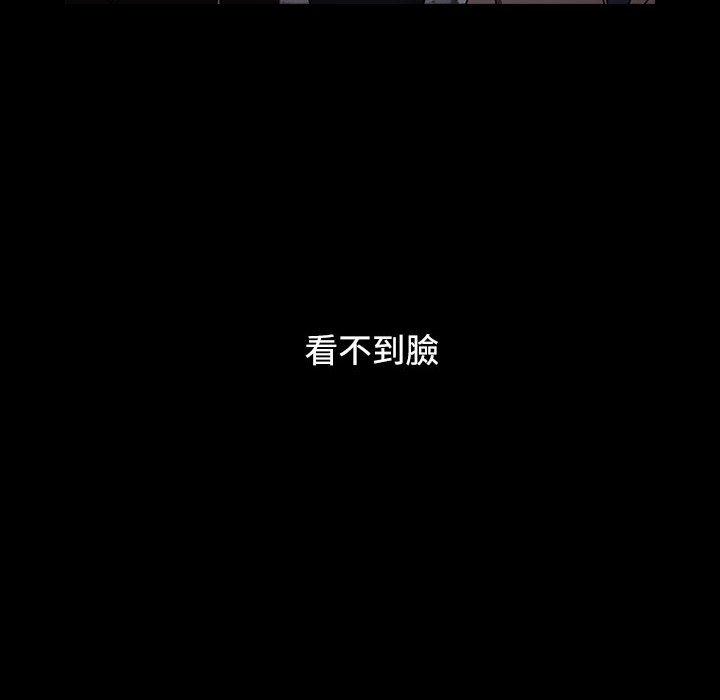 第35话 - 第88.jpg页