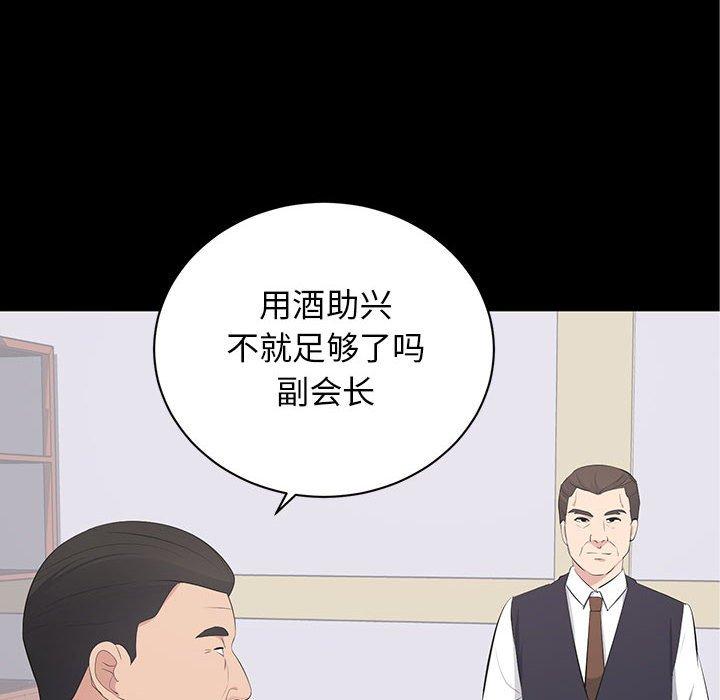 第 20 话 - 第22.jpg页