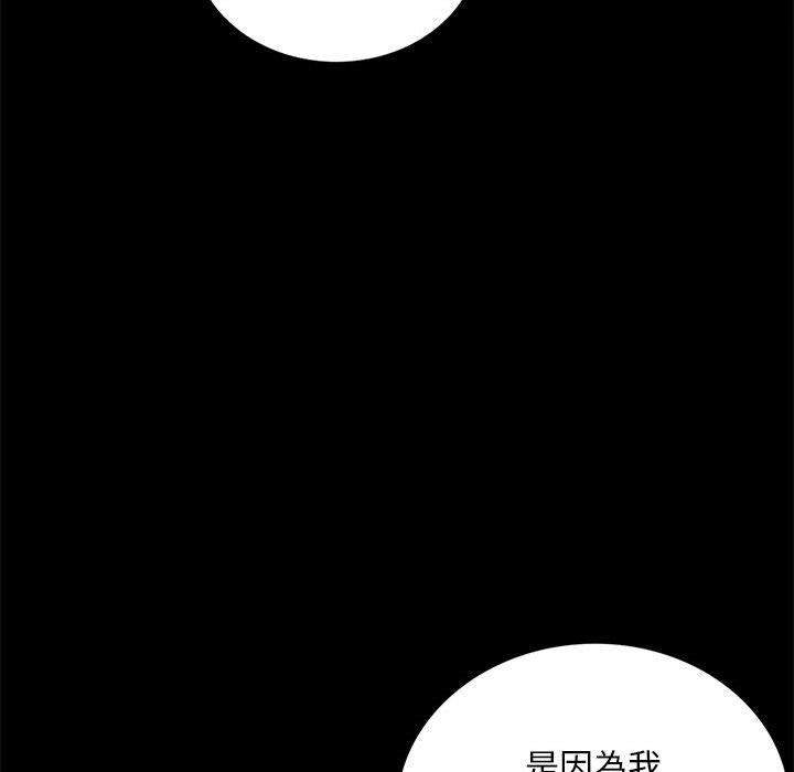 第5话 - 第51.jpg页