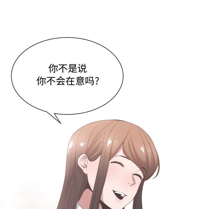 第 27 话 - 第95.jpg页