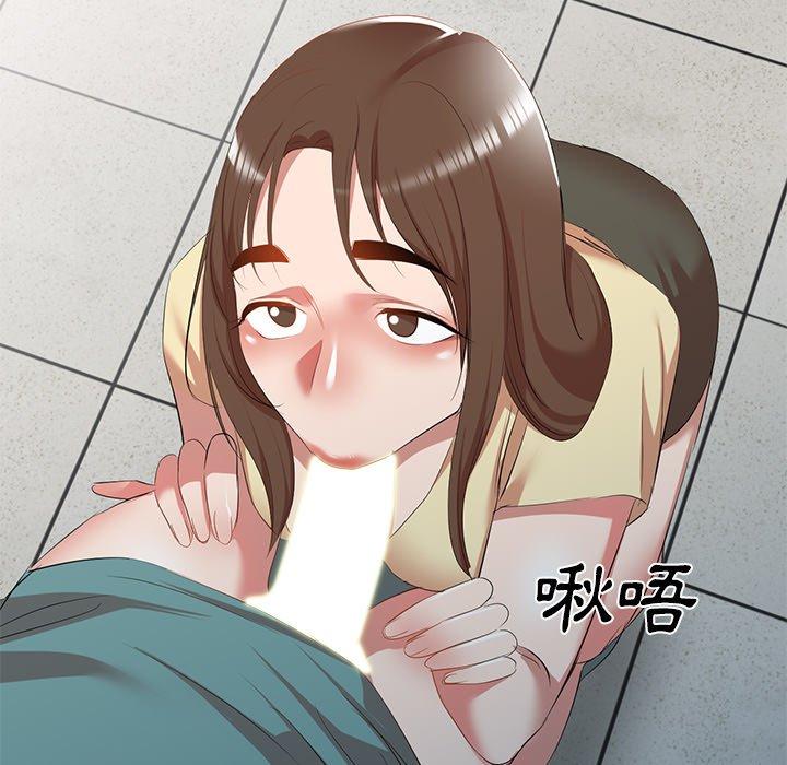 第27话 - 第13.jpg页