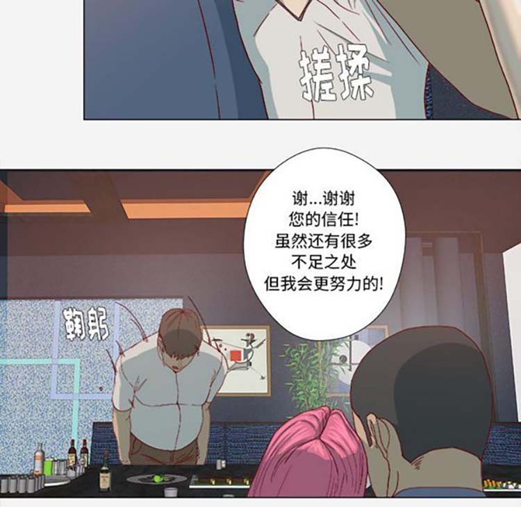 第 21 话 - 第5.jpg页