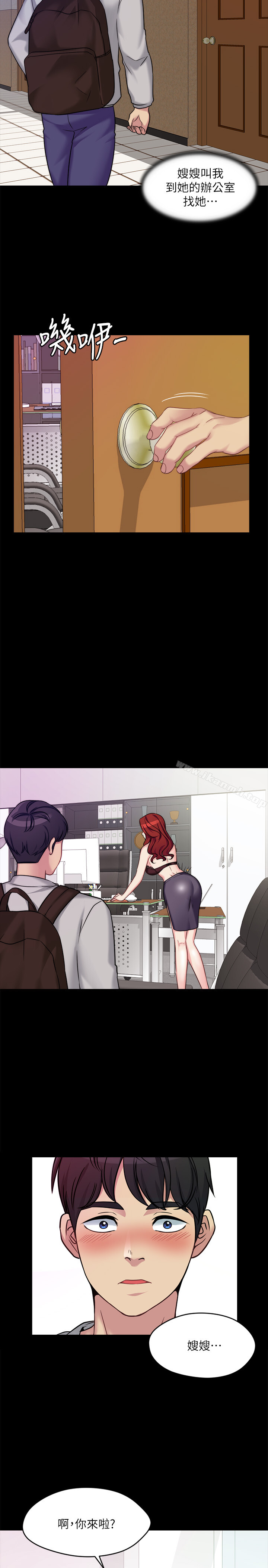 第1话-哥哥的女人很骚 - 第40.jpg页