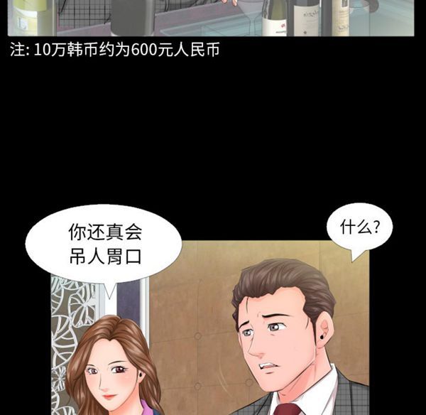 第 6 话 - 第6.jpg页