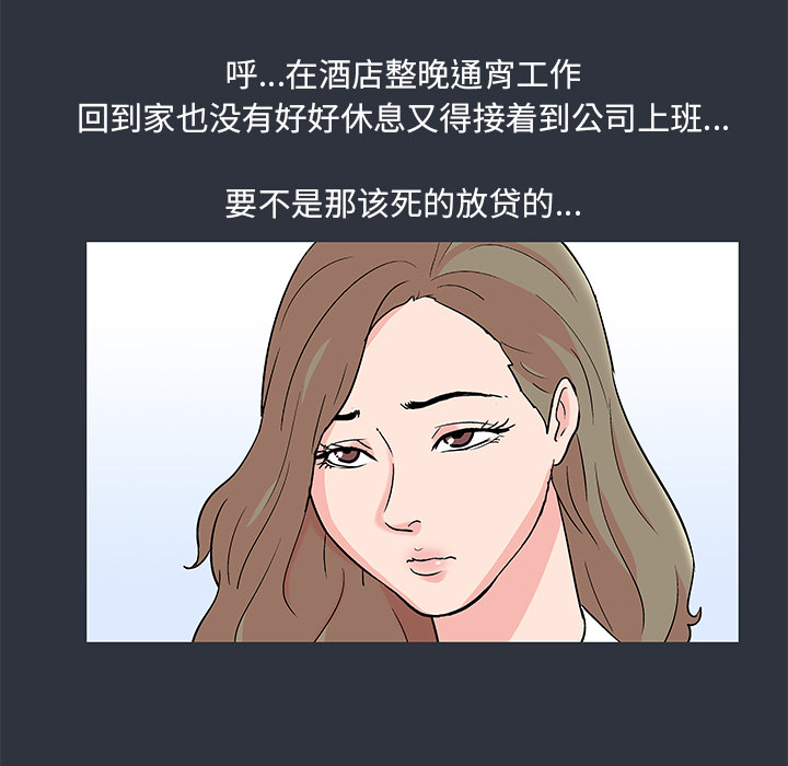 第58话 - 第70.jpg页