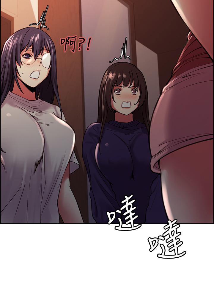 第65话-这个洞只属于你 - 第23.jpg页