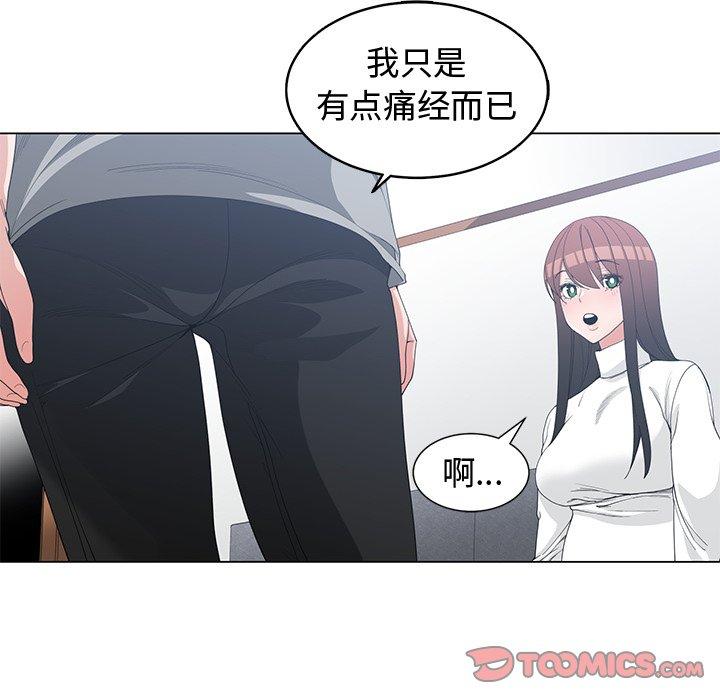第 26 话 - 第82.jpg页