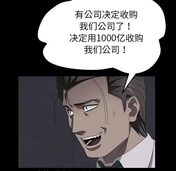 第 36 话 - 第97.jpg页