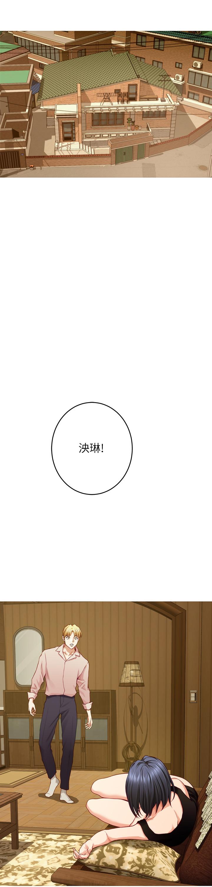 第42話-來我家吧 - 第25.jpg页