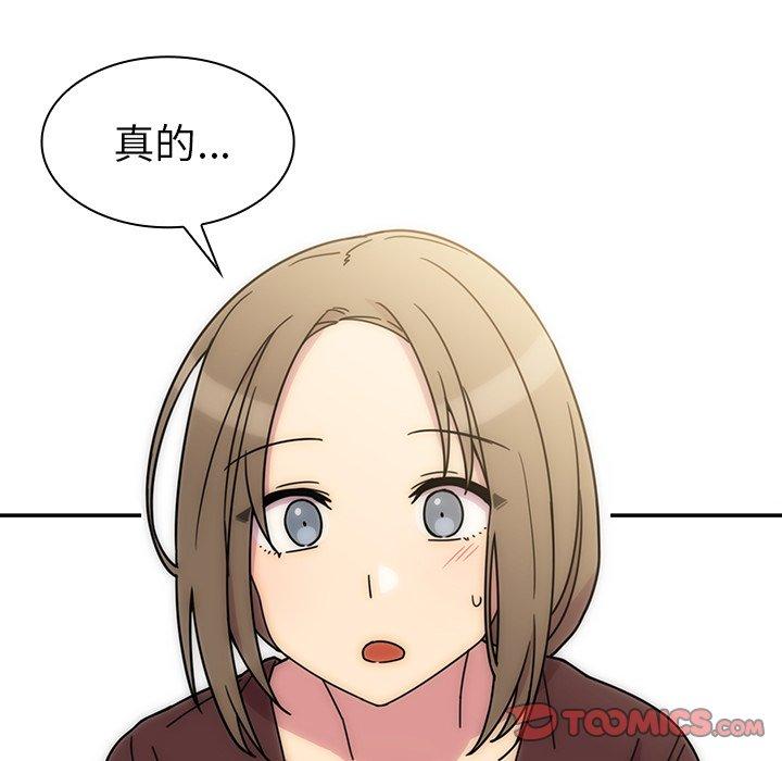 第28话 - 第62.jpg页