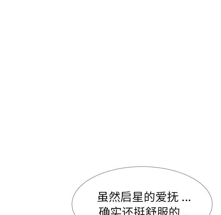 第 10 话 - 第126.jpg页