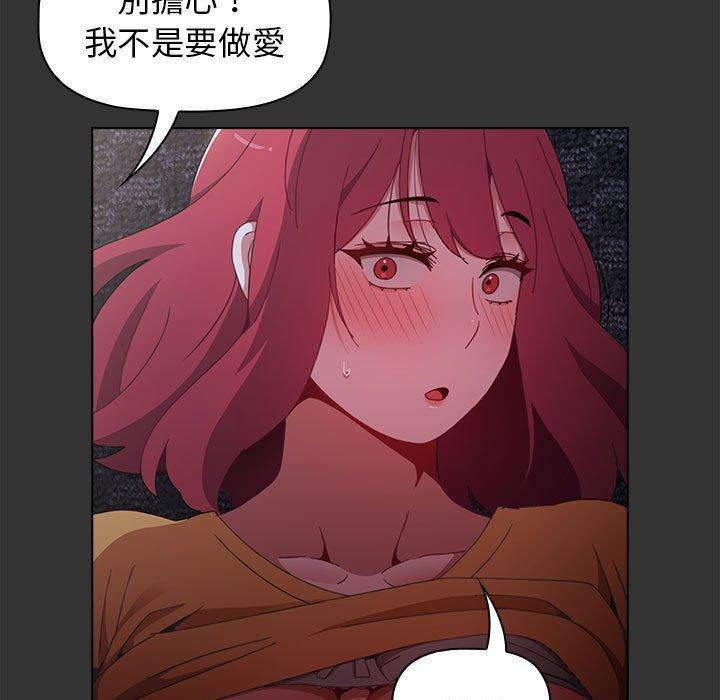 第26话 - 第97.jpg页