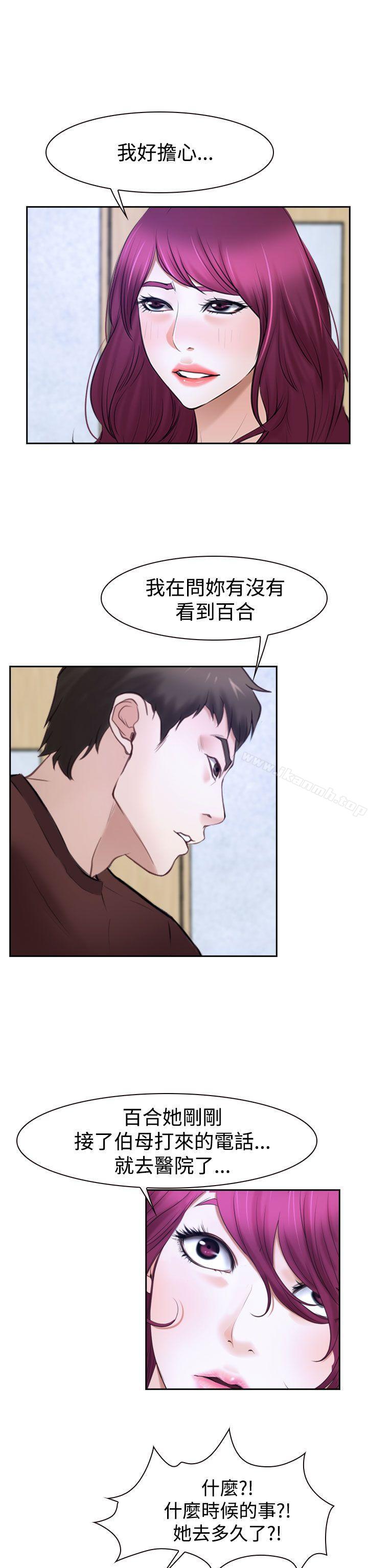第32話 - 第18.jpg页