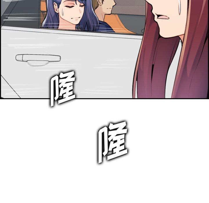 第 34 话 - 第118.jpg页