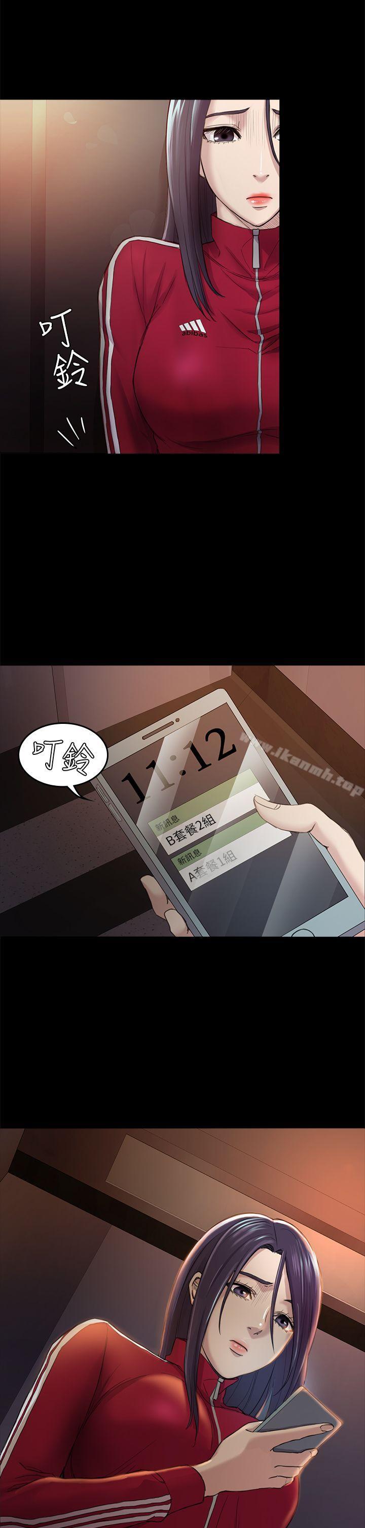 第28話 - 不後悔的關係 - 第9.jpg页