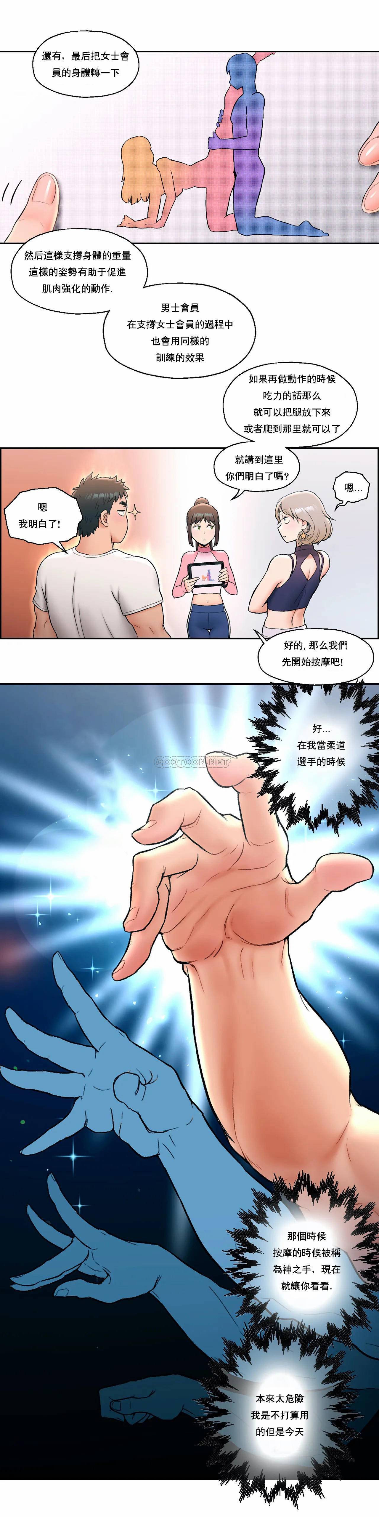 第15話 - 第18.jpg页