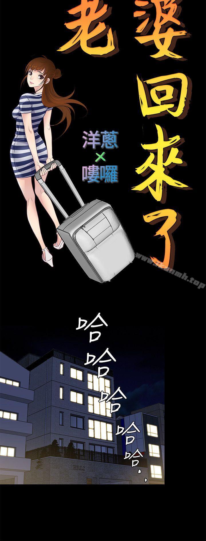 第38话 - 第9.jpg页
