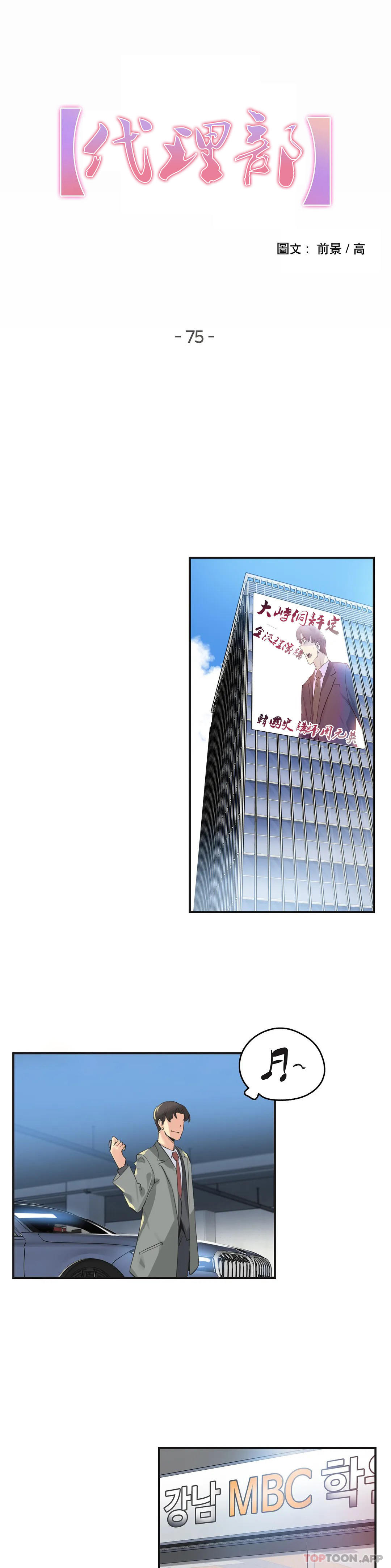 第75话 - 第1.jpg页