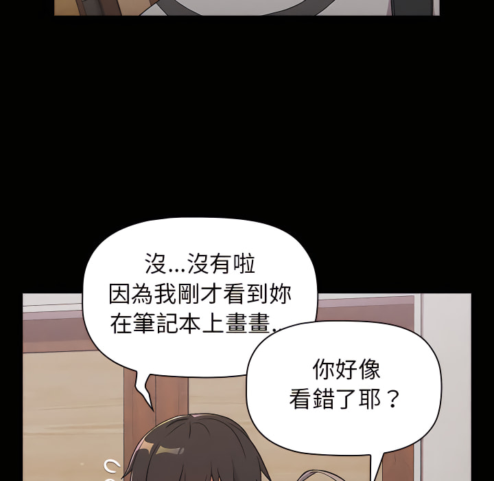 第8话 - 第52.jpg页
