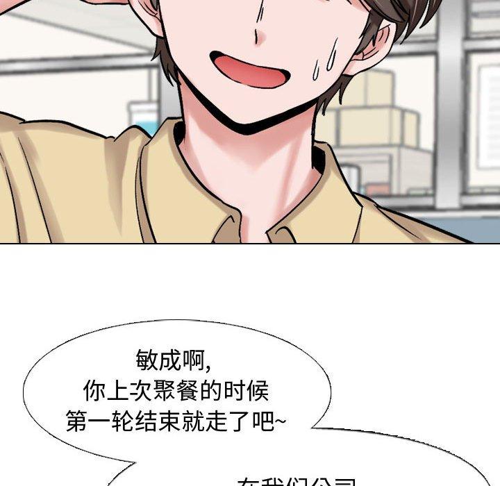 第 5 话 - 第89.jpg页
