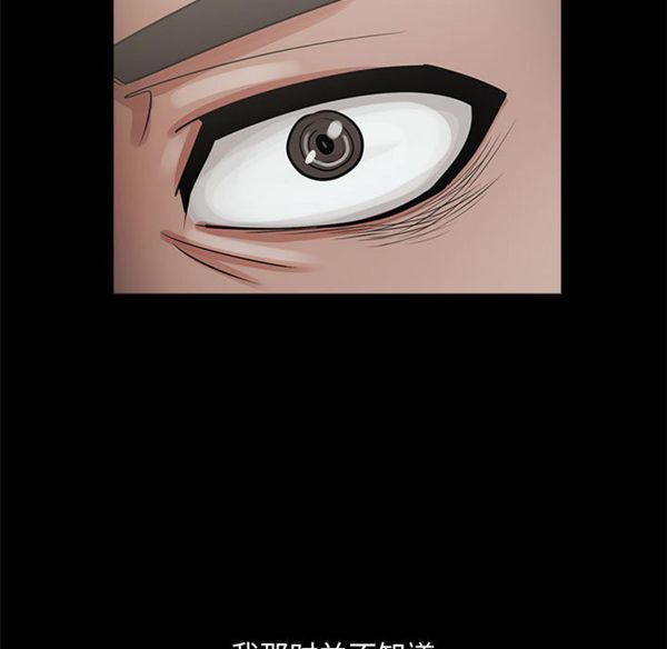 第 1 话 - 第215.jpg页