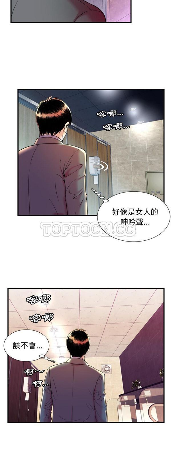 第 63 话 - 第29.jpg页