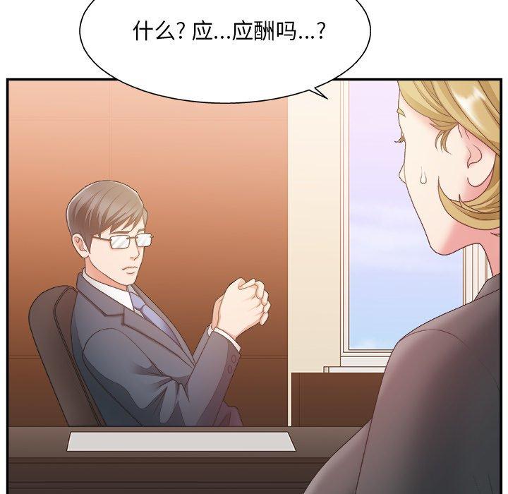 第 27 话 - 第17.jpg页