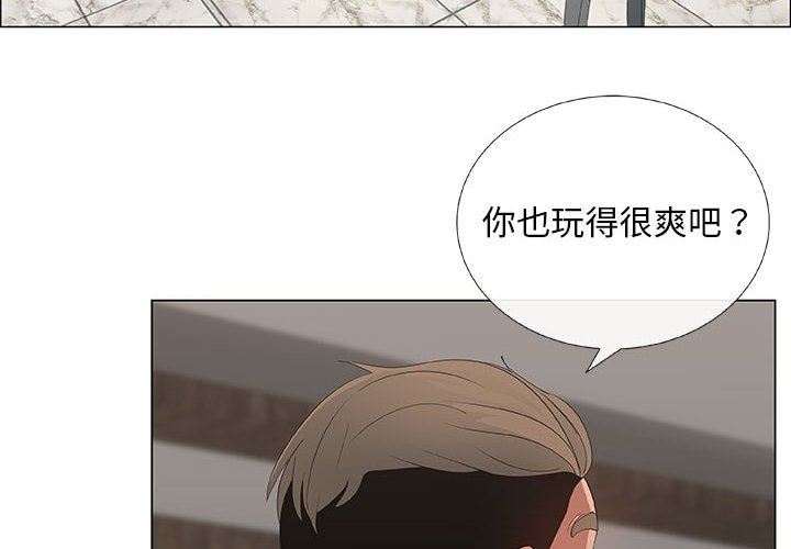 第38话 - 第4.jpg页
