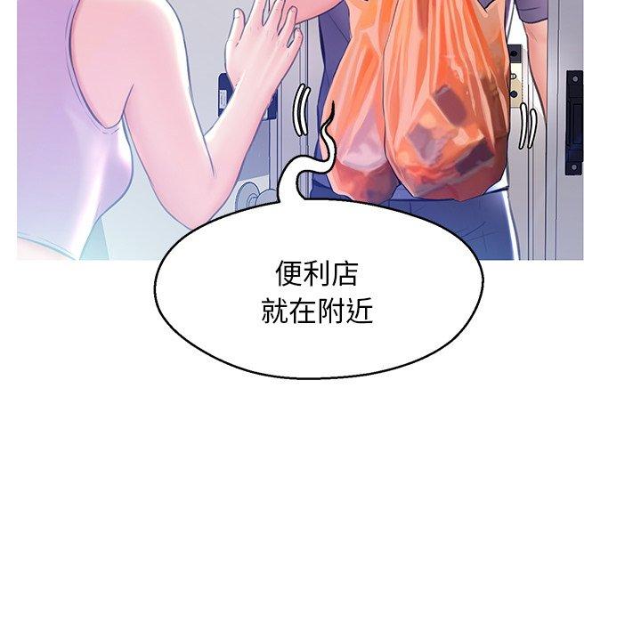 第 19 话 - 第59.jpg页