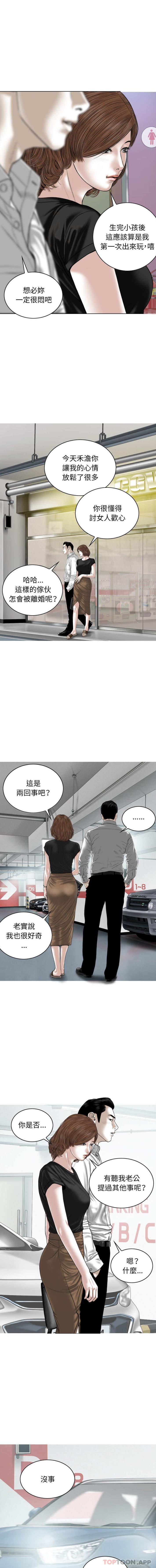 第25话 - 第7.jpg页