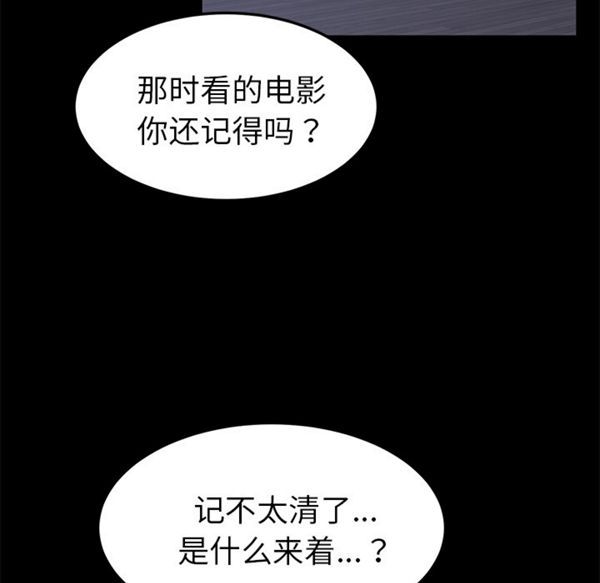 第 37 话 - 第23.jpg页