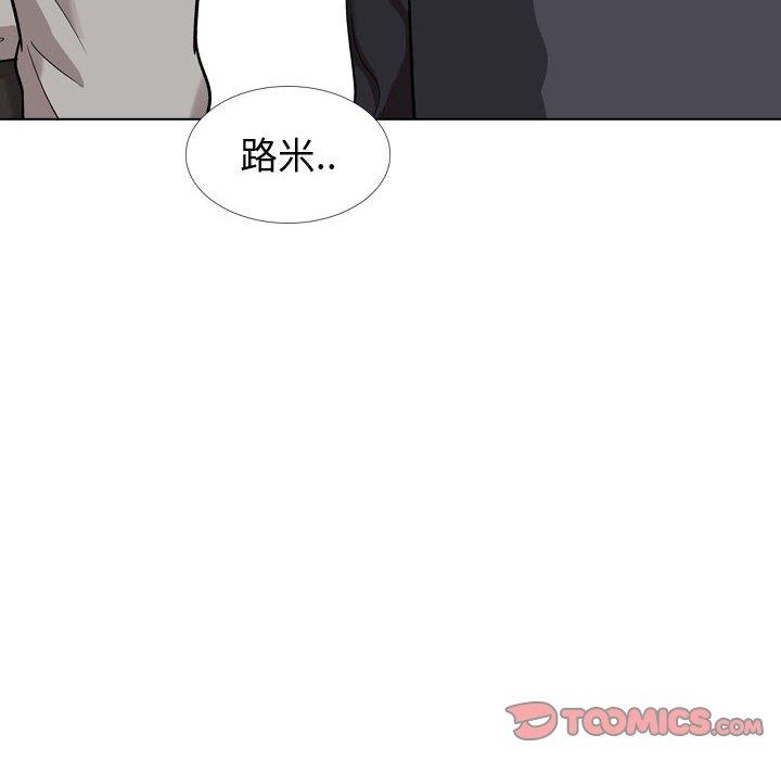 第 27 话 - 第132.jpg页