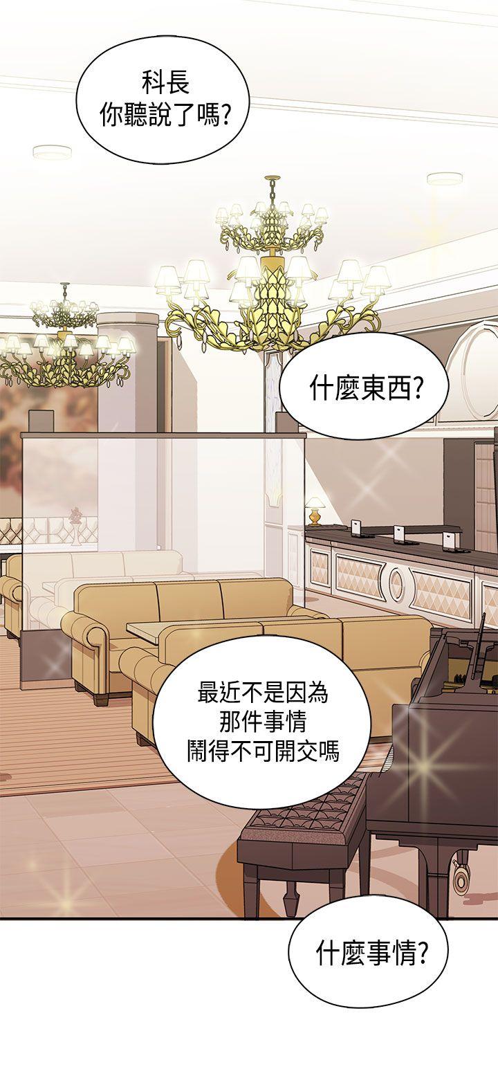 第 40 话 - 第25.jpg页