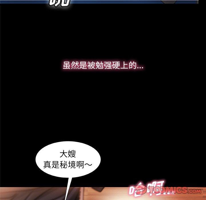 第 37 话 - 第72.jpg页
