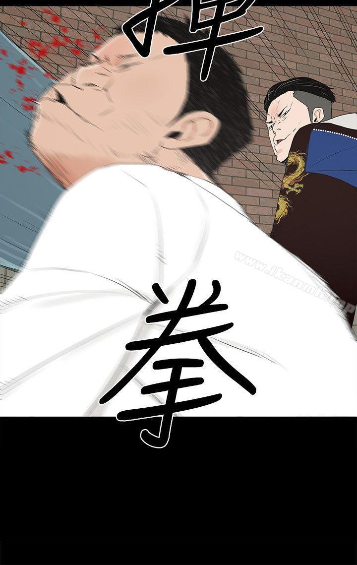 第5话-可疑人物的现身 - 第19.jpg页