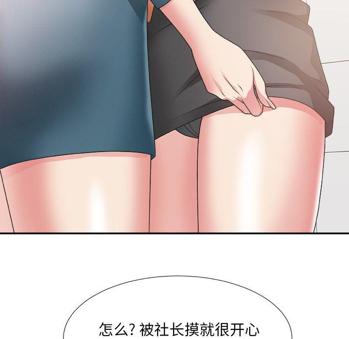 第 24 话 - 第58.jpg页