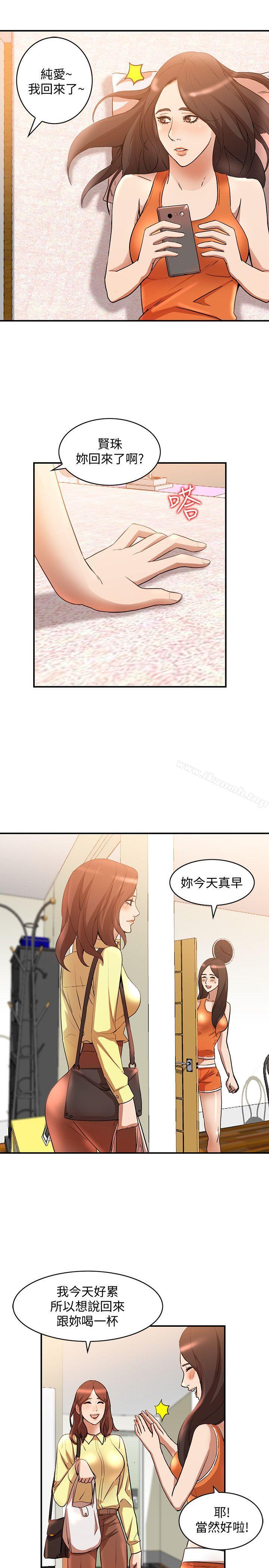 第13话-部长办公室的秘密情事 - 第28.jpg页