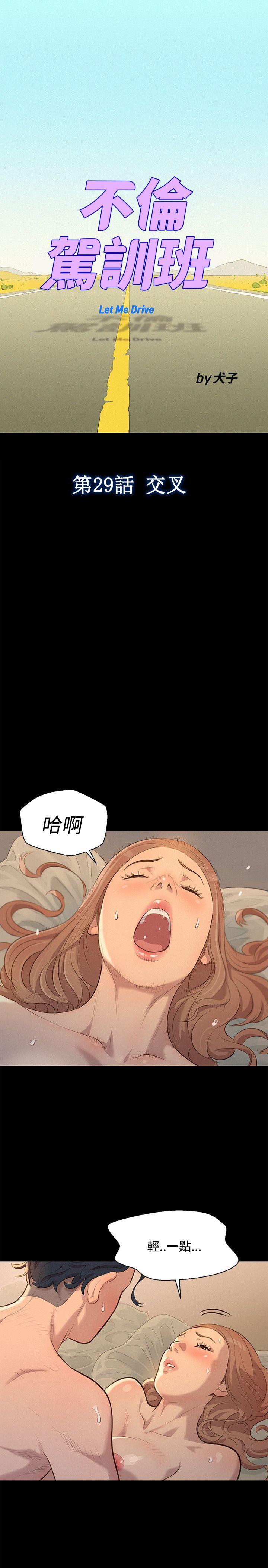 第 30 话 - 第1.jpg页