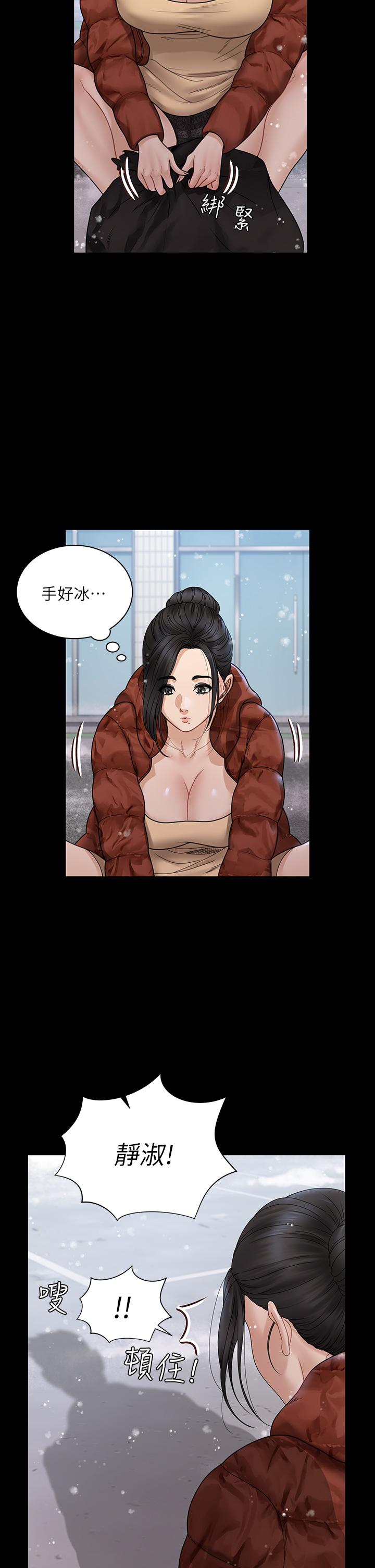 第175話-又插又舔的幸福3P - 第44.jpg页