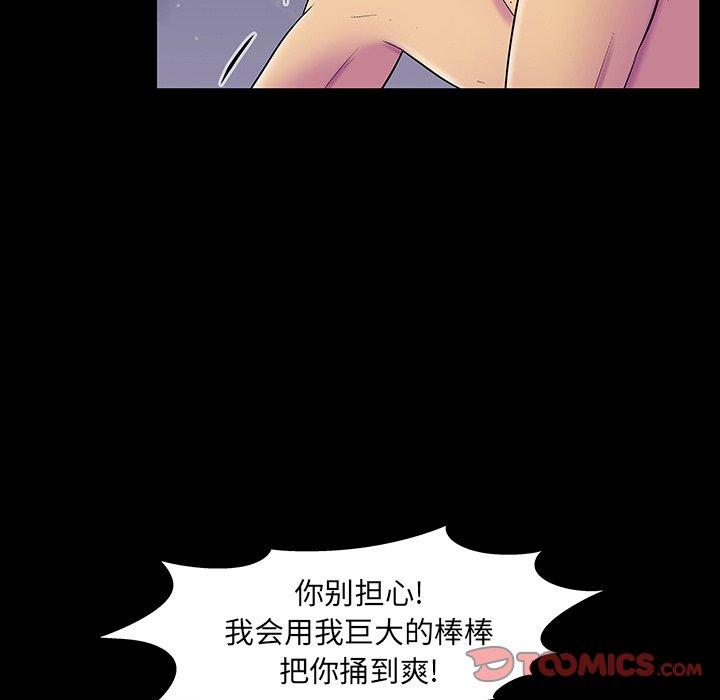 第146话 - 第92.jpg页