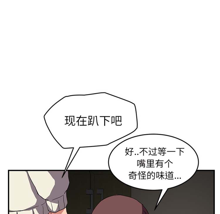 第 44 话 - 第28.jpg页