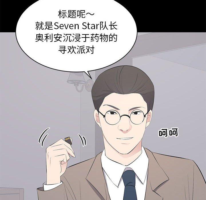 第 17 话 - 第71.jpg页